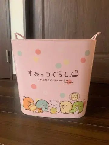 스미코구라시 바스켓