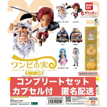 [새상품] 원피스 열매 제22해전 전6종 컴플리트 세트