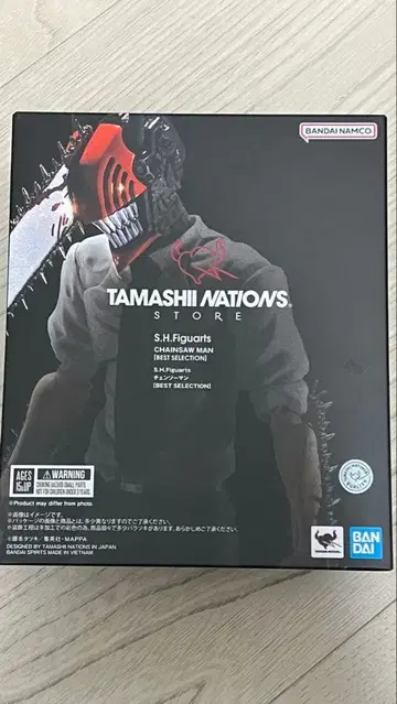 S.H.Figuarts 체인소 맨 BEST SELECTION