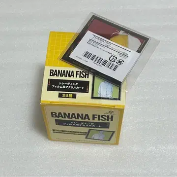 BANANAFISH 필름풍 아크릴 카드 미개봉