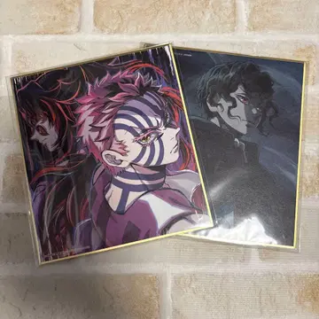 귀멸의 칼날 색지 무잔 코쿠시보 아카자