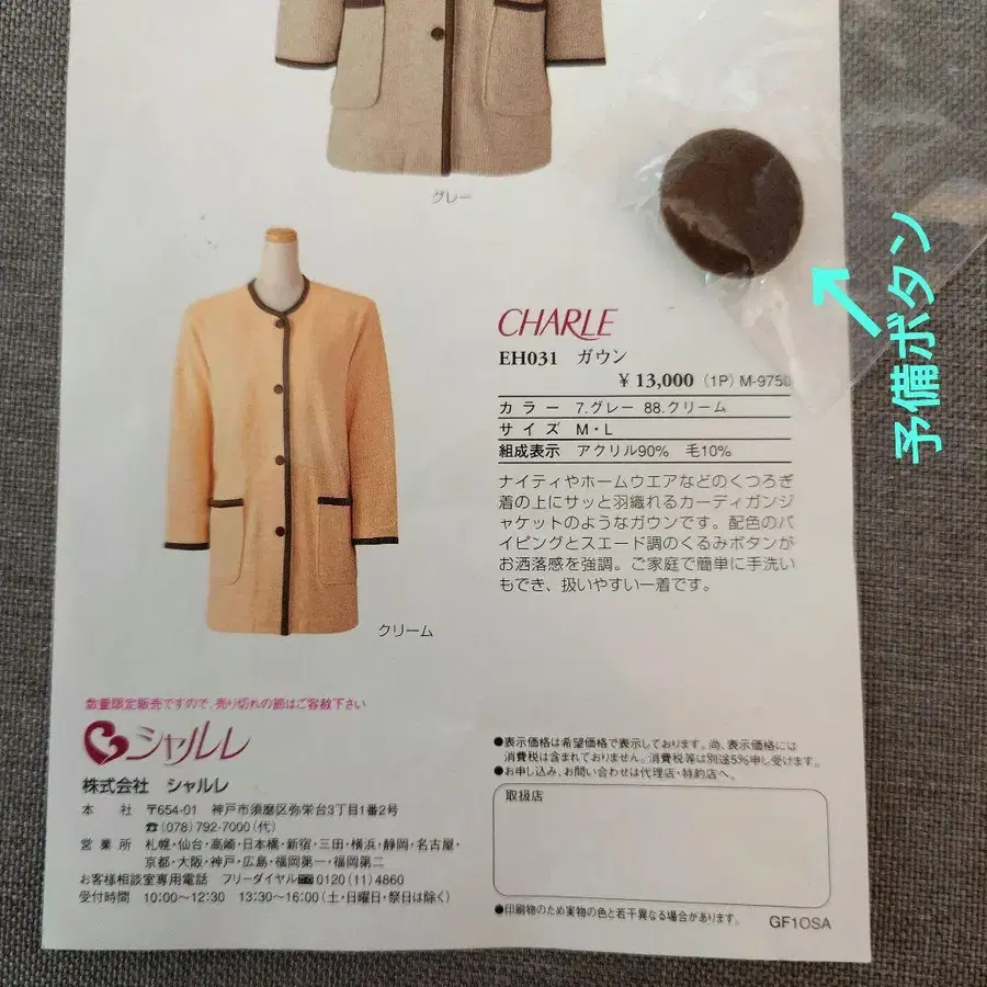 9번째 상품 이미지