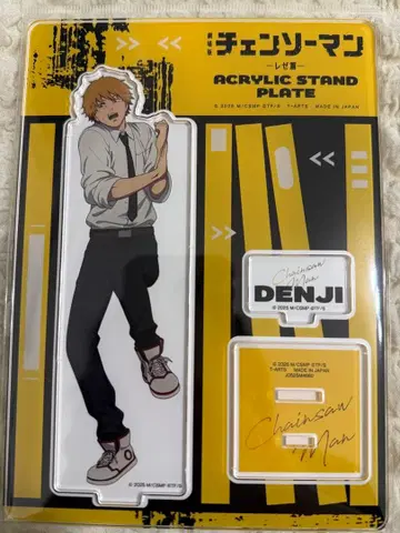 미사용 새상품/신제품 체인소 맨 덴지 아크릴 스탠드