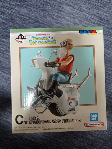 제일복권 드래곤볼 스냅 컬렉션 C상 거북선인