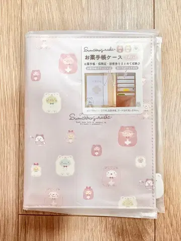 스미코구라시 약 수첩 케이스 진찰권 모자 수첩