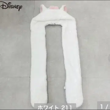 마리 머플러 팬캡 디즈니 아베일