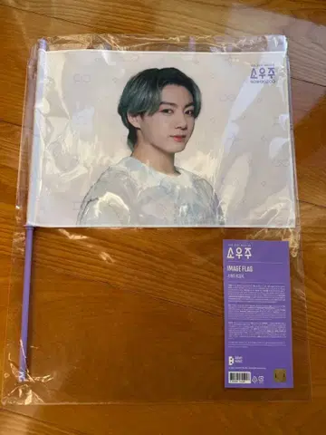 JUNGKOOK 이미지 플래그 & BT21 굿즈 세트