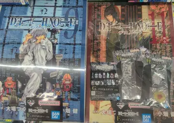 DEATH NOTE 데스노트 1번 복권 세트