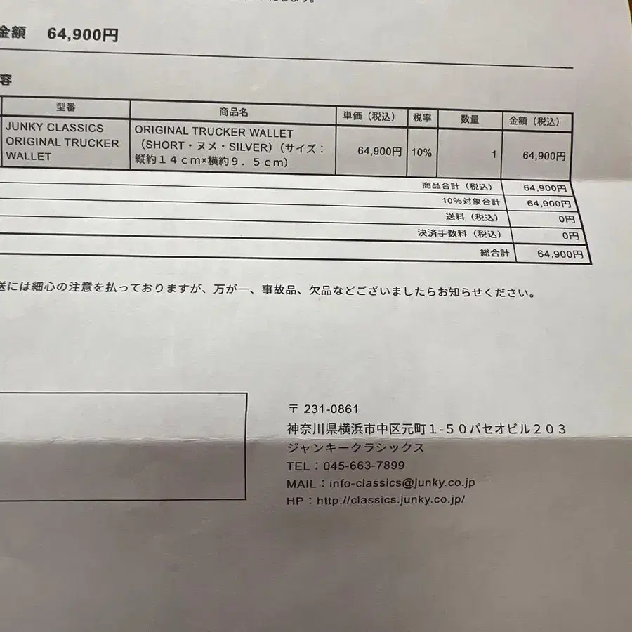 7번째 상품 이미지