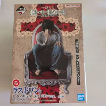 제일복권 데스노트 DEATH NOTE L 피규어 라스트원