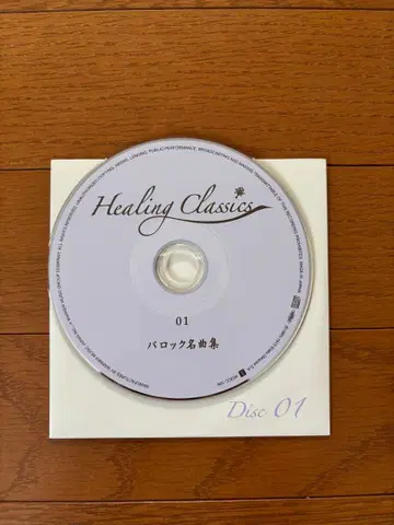 힐링 클래식 CD 15장 + 아베 마리아 1장