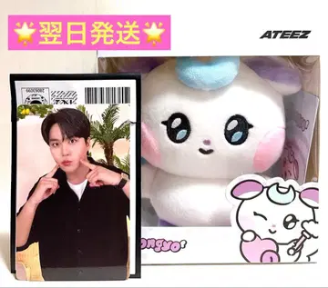 ATEEZ 마이티즈 MIGHTEEZ 종호 춴요 키링 트레이딩 카드