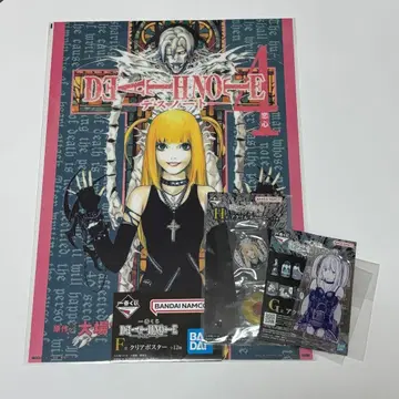 데스노트 제일복권 미사 F상 G상 H상 3종 세트