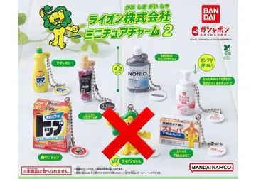 ] 라이온 주식회사 미니어처 참 2 가챠 세미 컴플리트