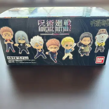 주술회전 ADVERGE MOTION 2 피규어 세트