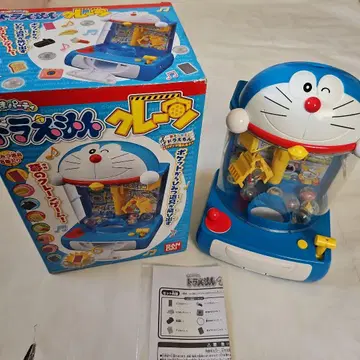 도라에몽 뽑기 게임 반다이