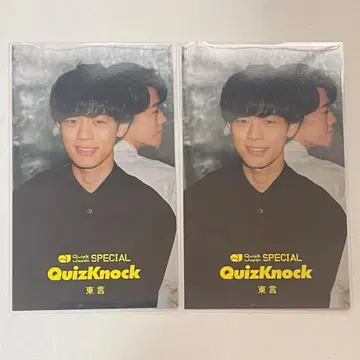 퀴즈노크 동언 포토 카드 우리의 현재 위치