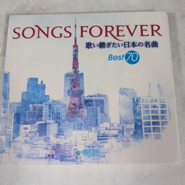 SONGS FOREVER 노래 이어가고 싶은 일본 명곡 Best70