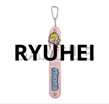 HELLOMYBESTY 온라인 복권 RYUHEI 류헤이 세트