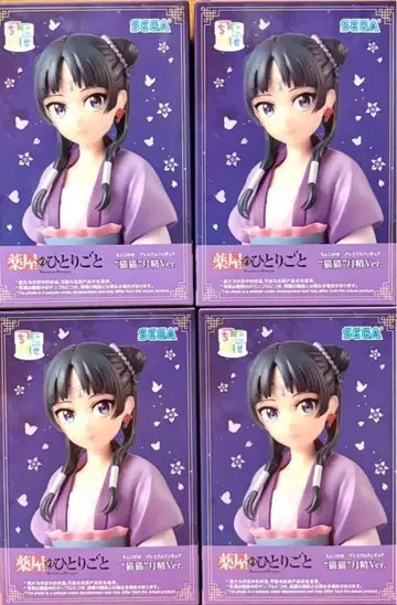 약사의 혼잣말 쵸코노세 프리미엄 피규어 마오마오 월정 Ver. 4개
