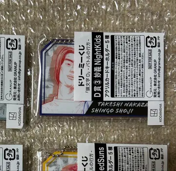 드리미 복권 이니셜 D - 배틀의 행방 - D상 묘기 NightKids