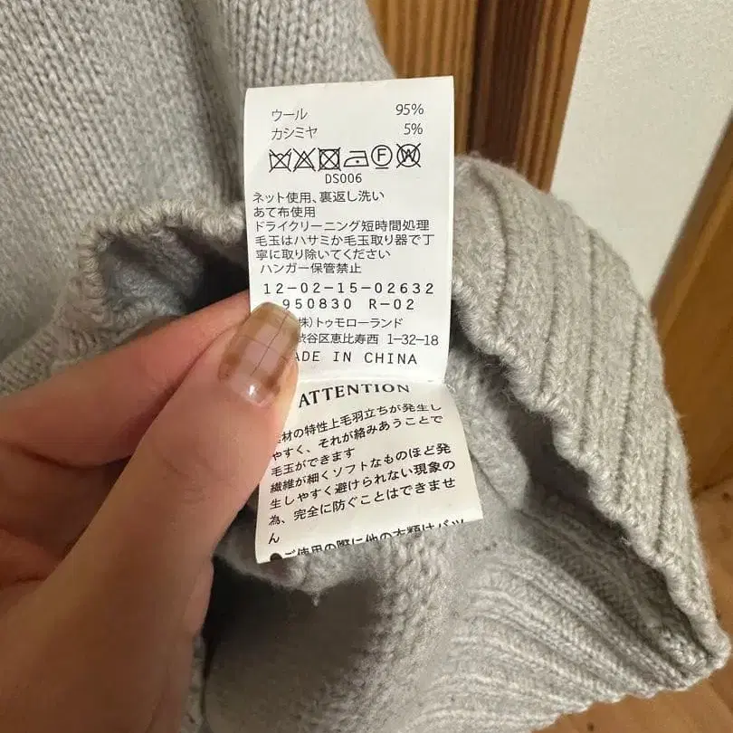 5번째 상품 이미지