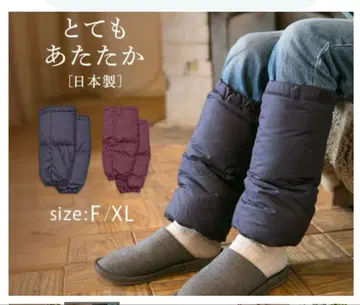 고급 다운 레그 워머 남녀 공용 프리 사이즈