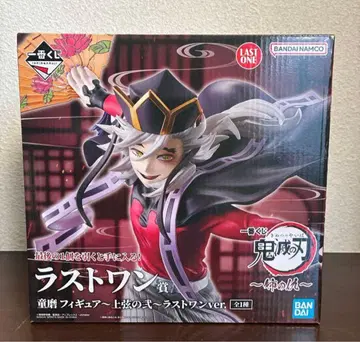 제일복권 귀멸의 칼날 언니의 원수 라스트원 도우마 피규어