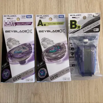 미개봉 새상품 라스트 원상 A상 B상 세트 와이번 호버 DMM 복권