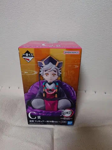 귀멸의 칼날 제일복권 ~언니의 원수~ C상 도우마 피규어