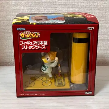 골드 컬러의 갓슈 피규어 포함 도서형 재고 케이스 챤죠메