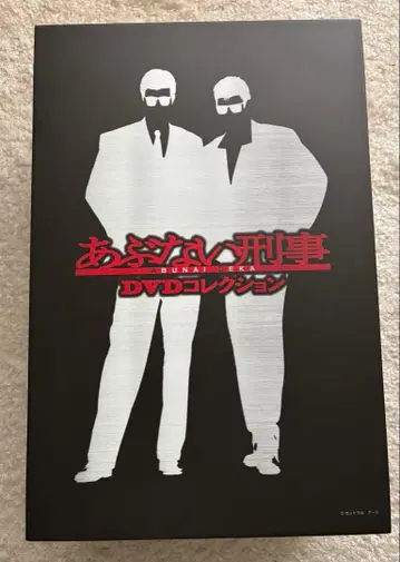 아부나이 데카 특제 DVD 랙 데아고스티니