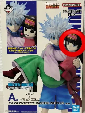 HUNTER x HUNTER 키르아 조르딕 피규어