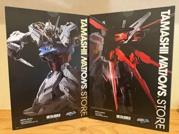 새상품 METAL BUILD 스트라이크 건담 에일 스트라이커 메탈 빌드