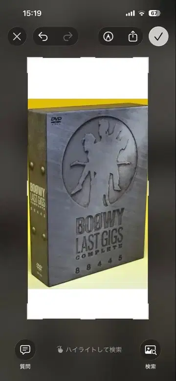 BOOWY LAST GIGS COMPLETE DVD