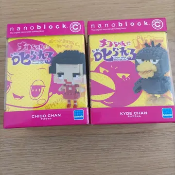 나노블럭 치코짱 & 쿄에짱 2개 세트