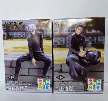 [ 미개봉 ] 주술회전 쵸코노세 피규어 고죠 사토루 게토 스구루