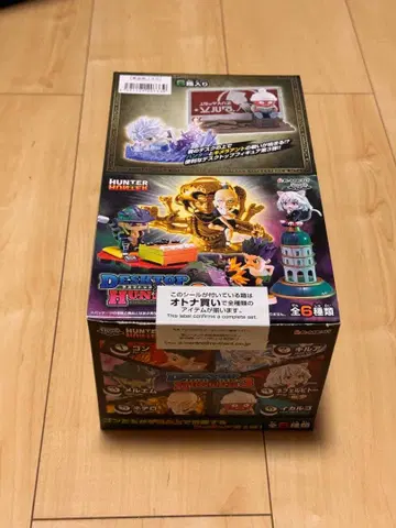 데스크탑 헌터 3 컴플리트 BOX