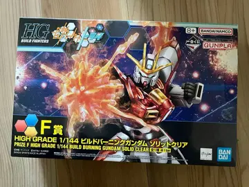 빌드 버닝 건담 프라모델