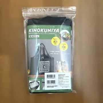 [익명 배송] 키이코쿠야 보냉이 가능한 쇼핑백 BOOK BLACK 에코