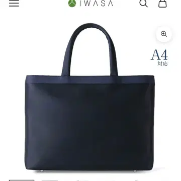 A4 사이즈 대응 포멀 토트백 네이비 초등학교 수험