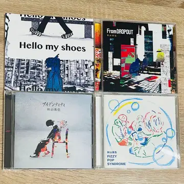 아키야마 키이로 CD 4장 세트