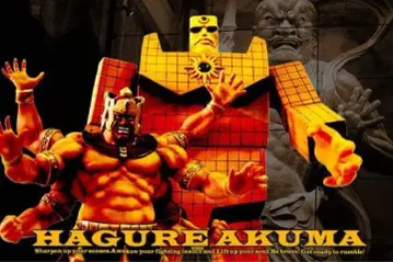 떠돌이 악마 콤비 (애니메이션 컬러) 근육맨 CCP