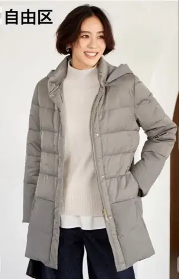 미사용 새상품 택 포함 자유구 라이트 다운 후드 부착 다운 코트