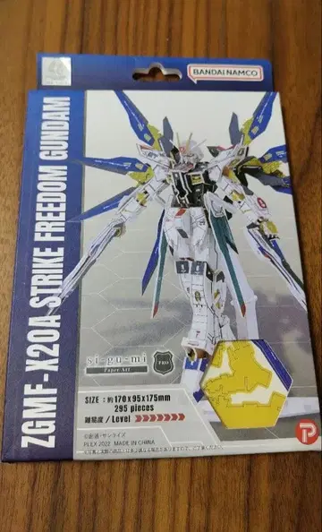 건담 SEED 페이퍼 크래프트 ZGMF-X20A 스트라이크 프리덤 건담