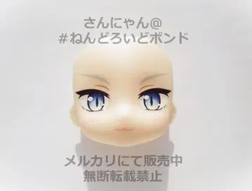 [ 부품/보통 얼굴 ] 넨도로이드돌 여우 신관: 레이 페이스 블루 아이