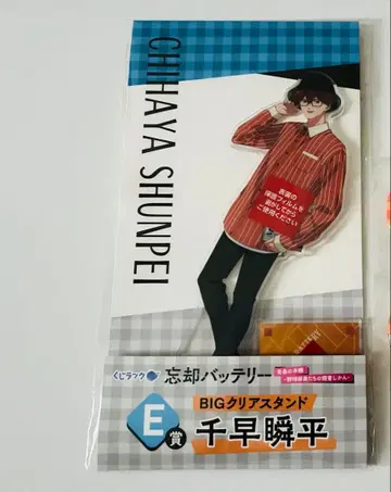 치하야 슌페이 BIG 아크릴 스탠드 & 캔뱃지