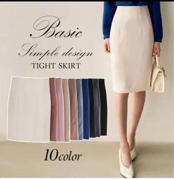 지나 스타일 타이트 스커트 새상품 3개 세트