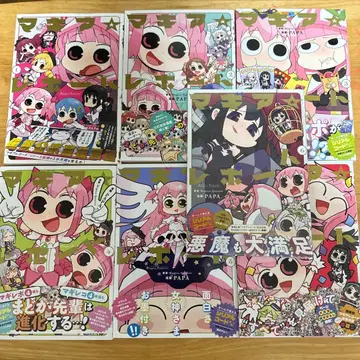 마기아 리포트 전권 세트