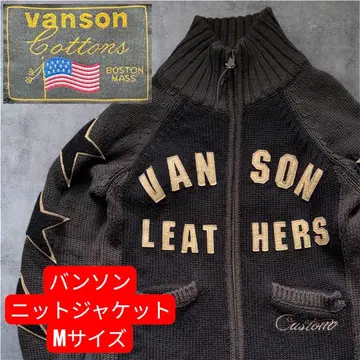 반손 니트 자켓 vanson 가디건 M 그레이